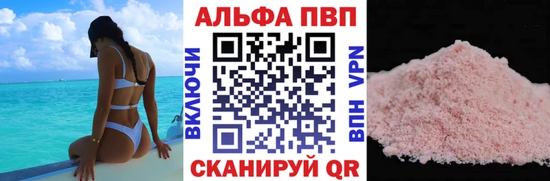 где купить Суоярви Alpha PVP СК КРИС