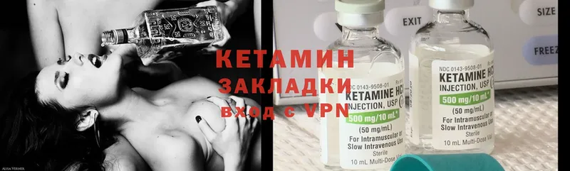 mega зеркало  Суоярви  КЕТАМИН ketamine  купить  цена 