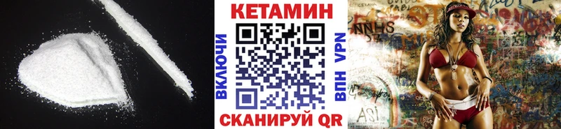 КЕТАМИН ketamine  площадка состав  Суоярви  хочу  
