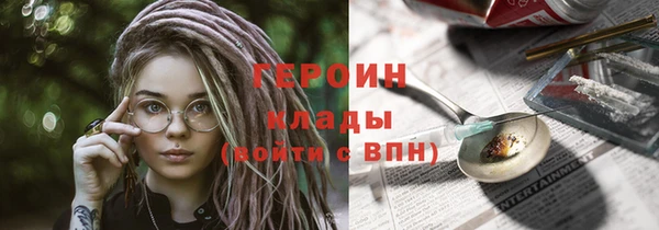 дурь Новодвинск