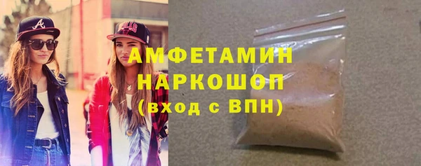 ешки Новозыбков