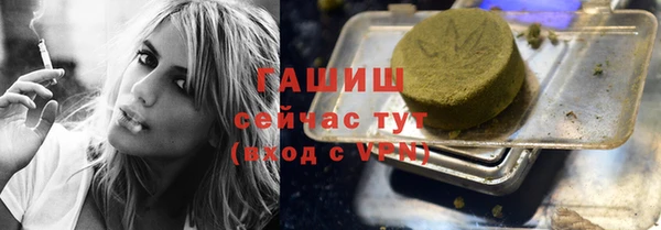 ешки Новозыбков