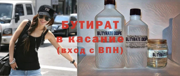 каннабис Новокубанск