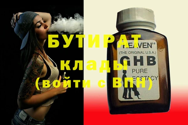 ешки Новозыбков