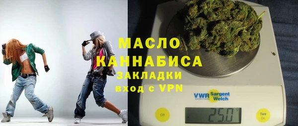 каннабис Новокубанск