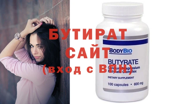 каннабис Новокубанск