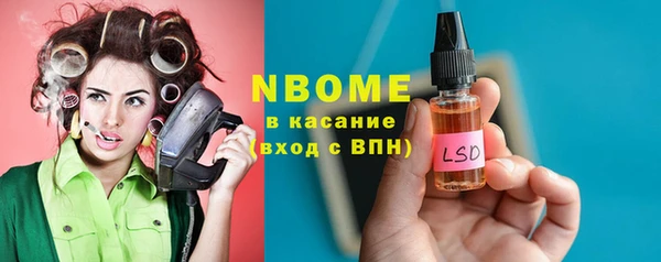 ешки Новозыбков