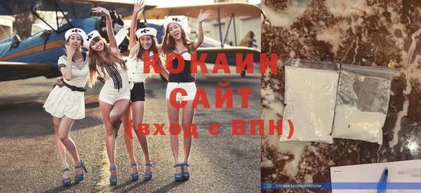 бутик Губаха