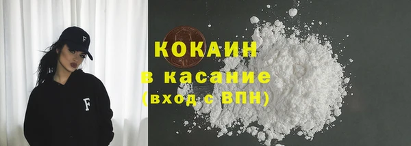 молекула духа Нефтекумск