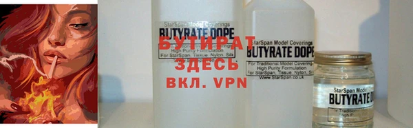 каннабис Новокубанск