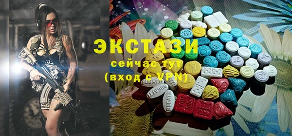 каннабис Новокубанск