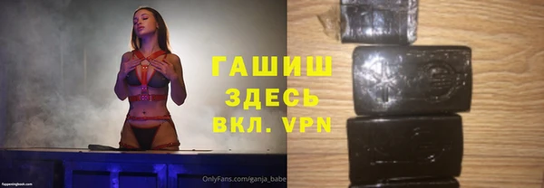 каннабис Новокубанск