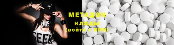 каннабис Новокубанск