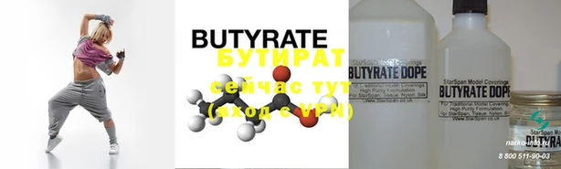 дурь Новодвинск