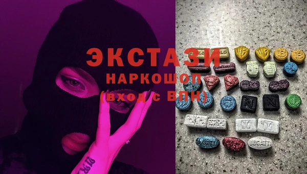 каннабис Новокубанск