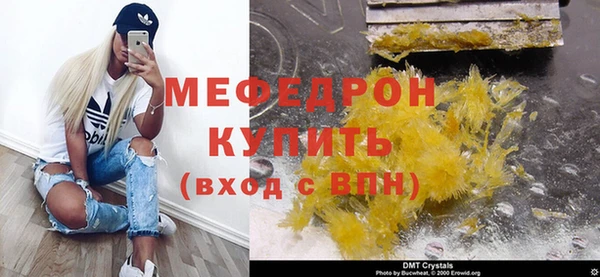 ешки Новозыбков