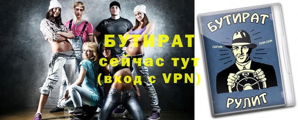 а пвп мука Грязи