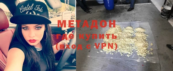 каннабис Новокубанск
