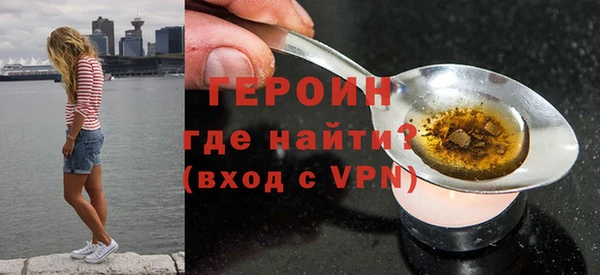 ешки Новозыбков