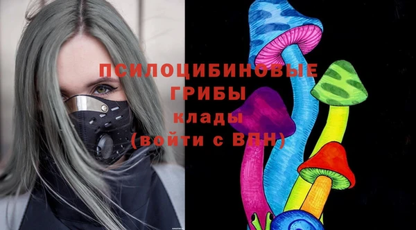 каннабис Новокубанск