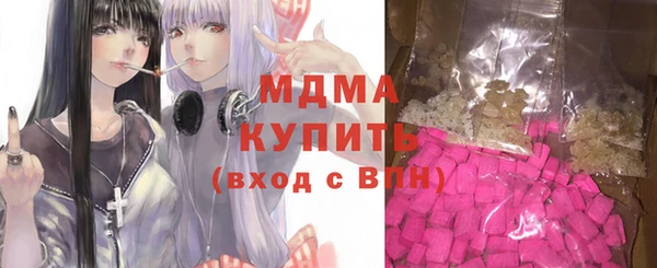 каннабис Новокубанск