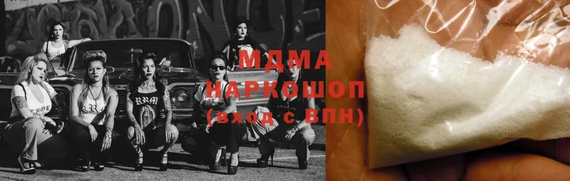 купить  цена  Суоярви  MDMA кристаллы 