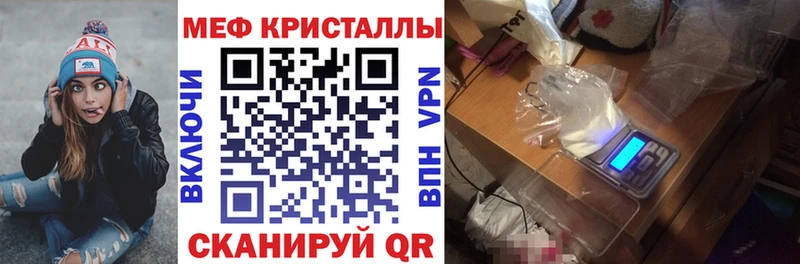 МЕФ кристаллы Суоярви