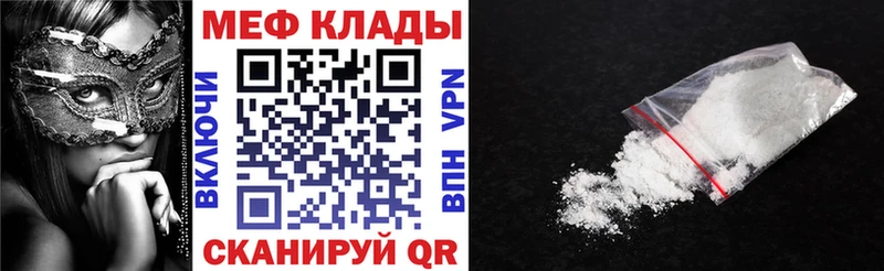 МЯУ-МЯУ кристаллы  мега зеркало  Суоярви 