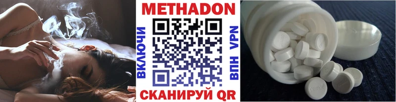 МЕТАДОН белоснежный  это официальный сайт  Суоярви  mega рабочий сайт 