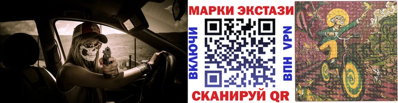 MEGA ONION  Суоярви  Марки N-bome 1,8мг 